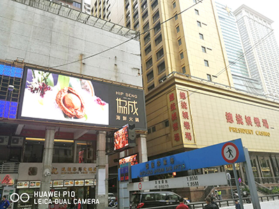 澳門(mén)飯店項(xiàng)目