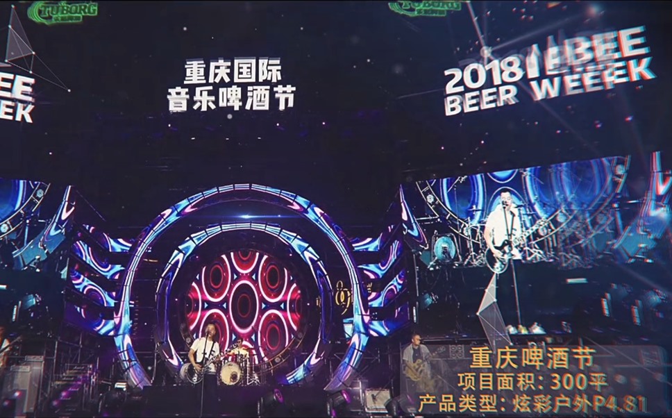 易事達(dá)電子精選案例集-2019年11月