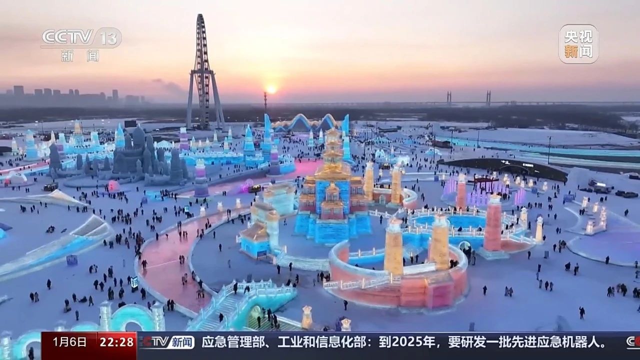 冰雪中盛放！聯(lián)建光電大屏助力哈爾濱冰雪大世界燃爆寒冬！